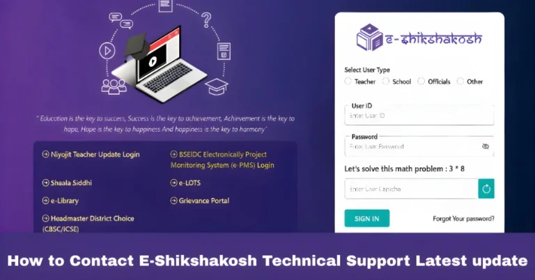 How to Contact E-Shikshakosh Technical Support Latest update