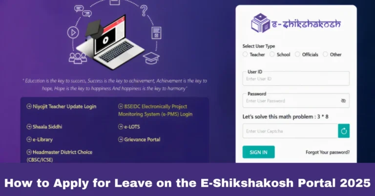How to Apply for Leave on the E-Shikshakosh Portal 2025