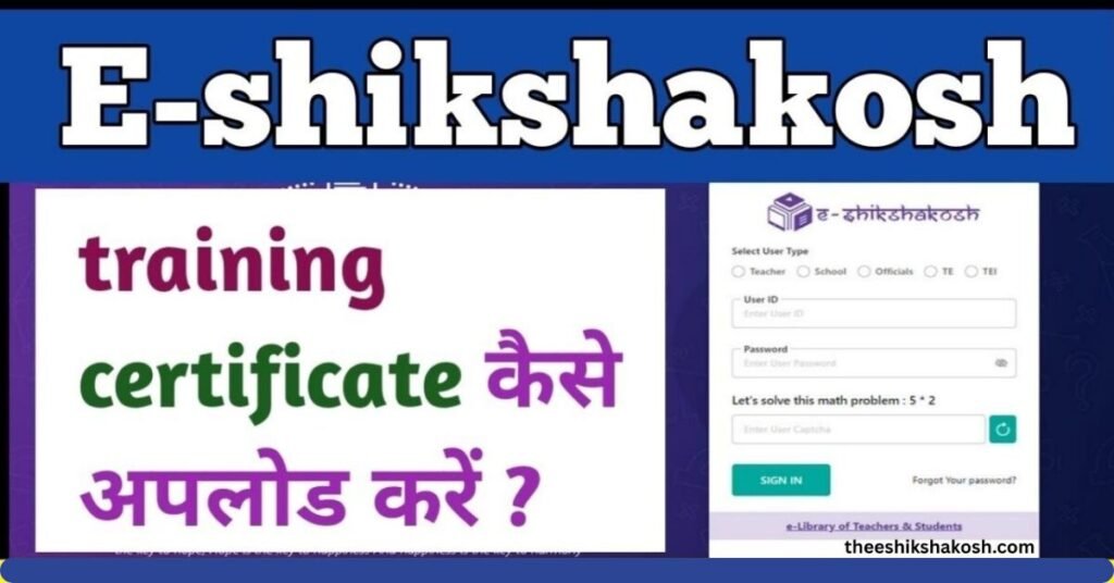 Integrating Certificates With Career Records