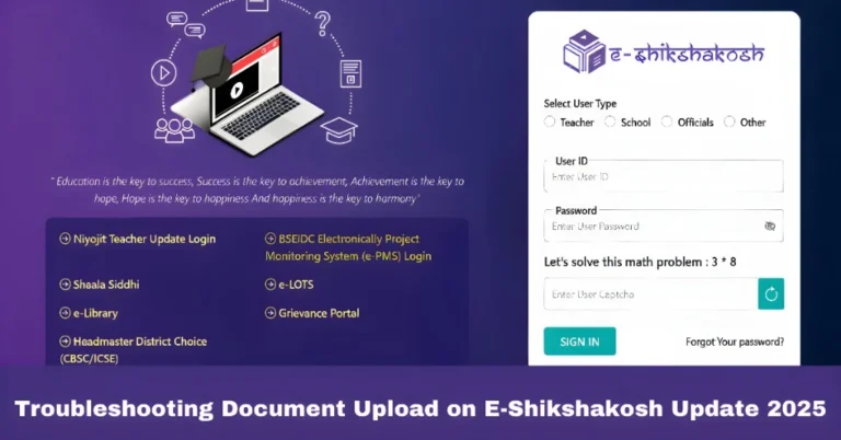 Troubleshooting Document Upload on E-Shikshakosh Update 2025