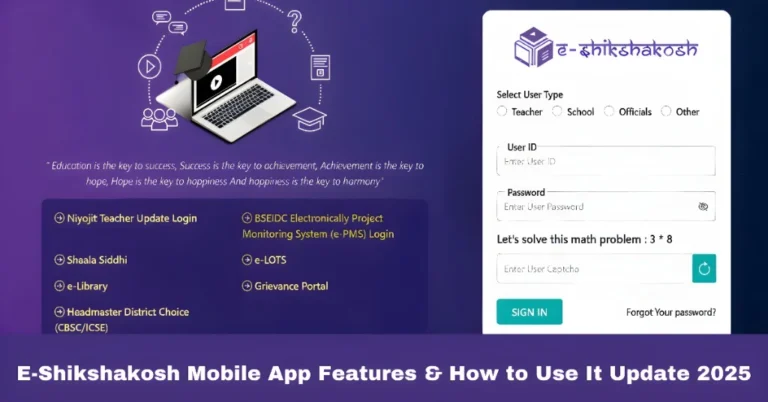 E-Shikshakosh Mobile App Features & How to Use It Update 2025