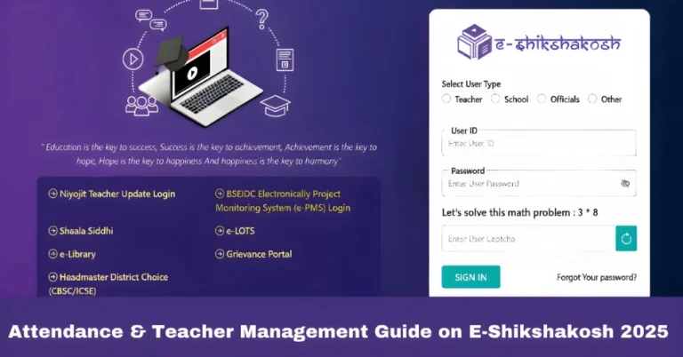 Attendance & Teacher Management Guide on E-Shikshakosh 2025