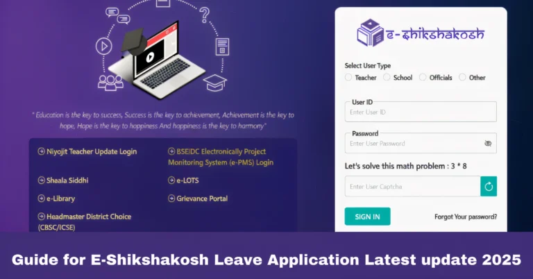 Guide for E-Shikshakosh Leave Application Latest update 2025