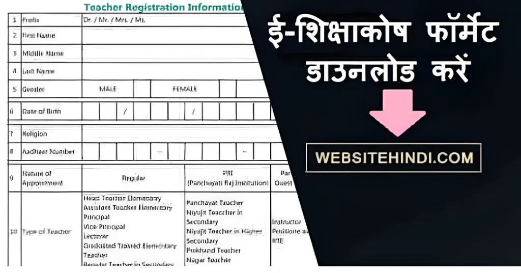 Recheck Document Details