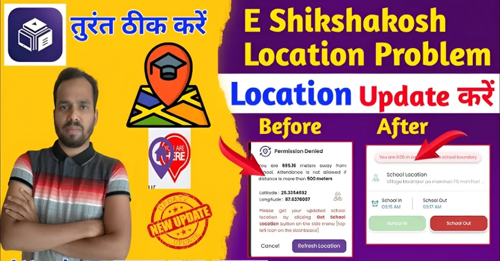 Steps to Resolve Location Display Issues
