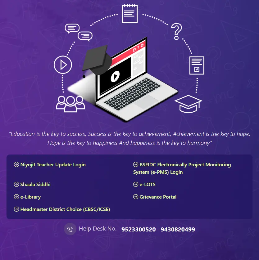 E-Shikshakosh Portal
