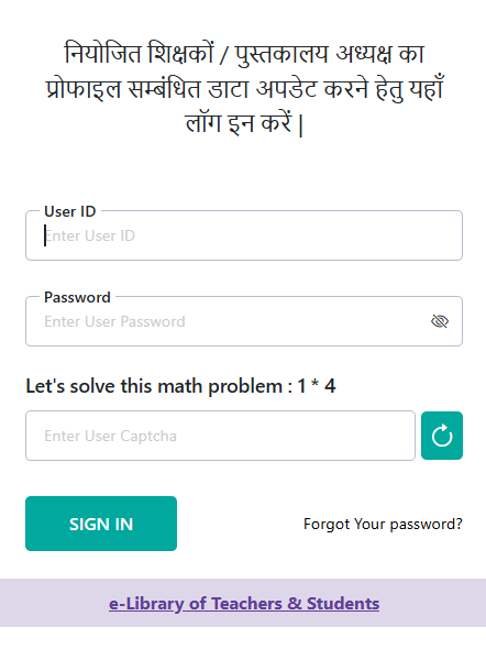 Niyojit Teacher Portal