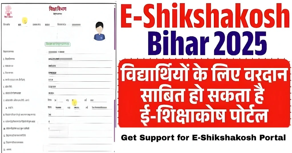 Online Grievance Submission System