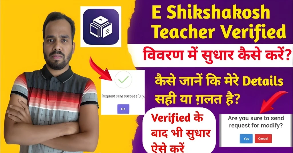 Tips for Updating Training Records