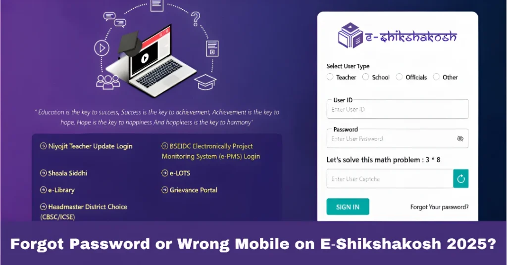 Forgot Password or Wrong Mobile on E‑Shikshakosh 2025?