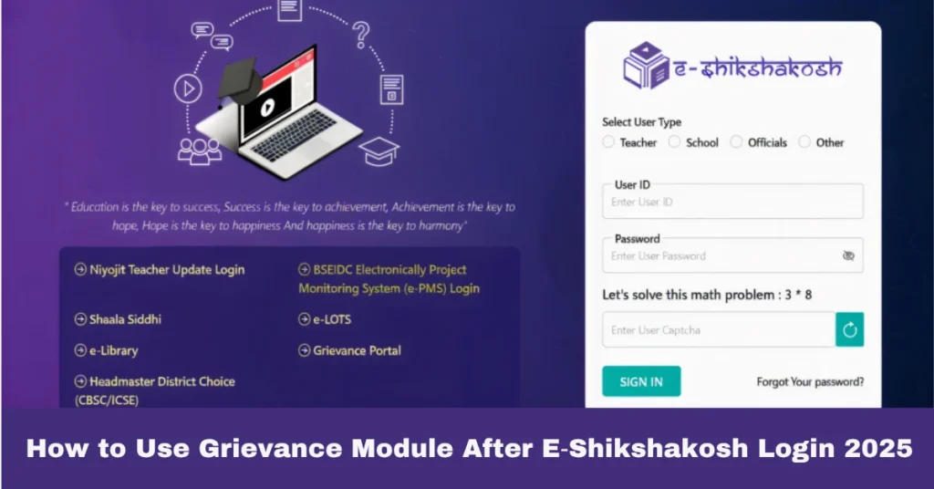 How to Use Grievance Module After E‑Shikshakosh Login 2025