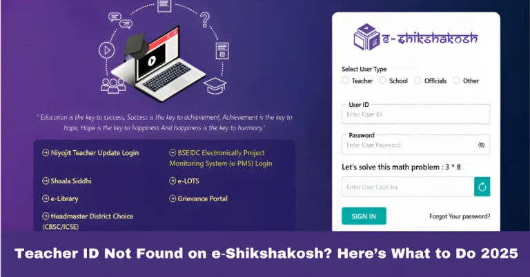 Teacher ID Not Found on e‑Shikshakosh? Here’s What to Do 2025