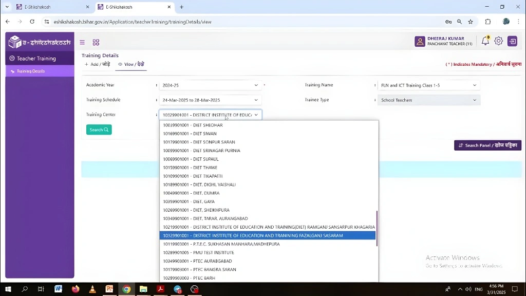 Step-by-Step Guide to Uploading Certificates on E‑Shikshakosh