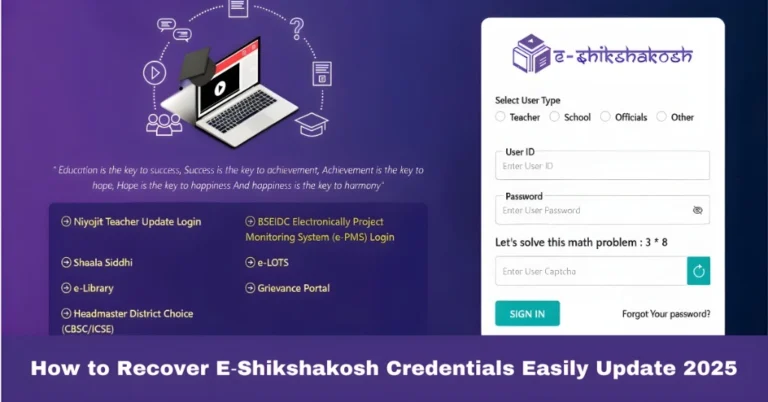 How to Recover E‑Shikshakosh Credentials Easily Update 2025