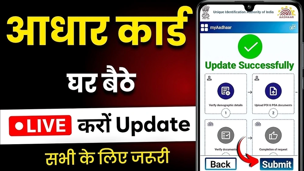 How to Add a Student Without Aadhaar in E-Shikshakosh